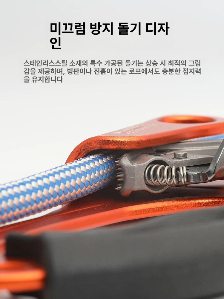 어센더 클라이밍등강기 암벽 장비 등반 클램프 등산 야외 핸드 장치 보호 오른쪽 - 상세 이미지 4