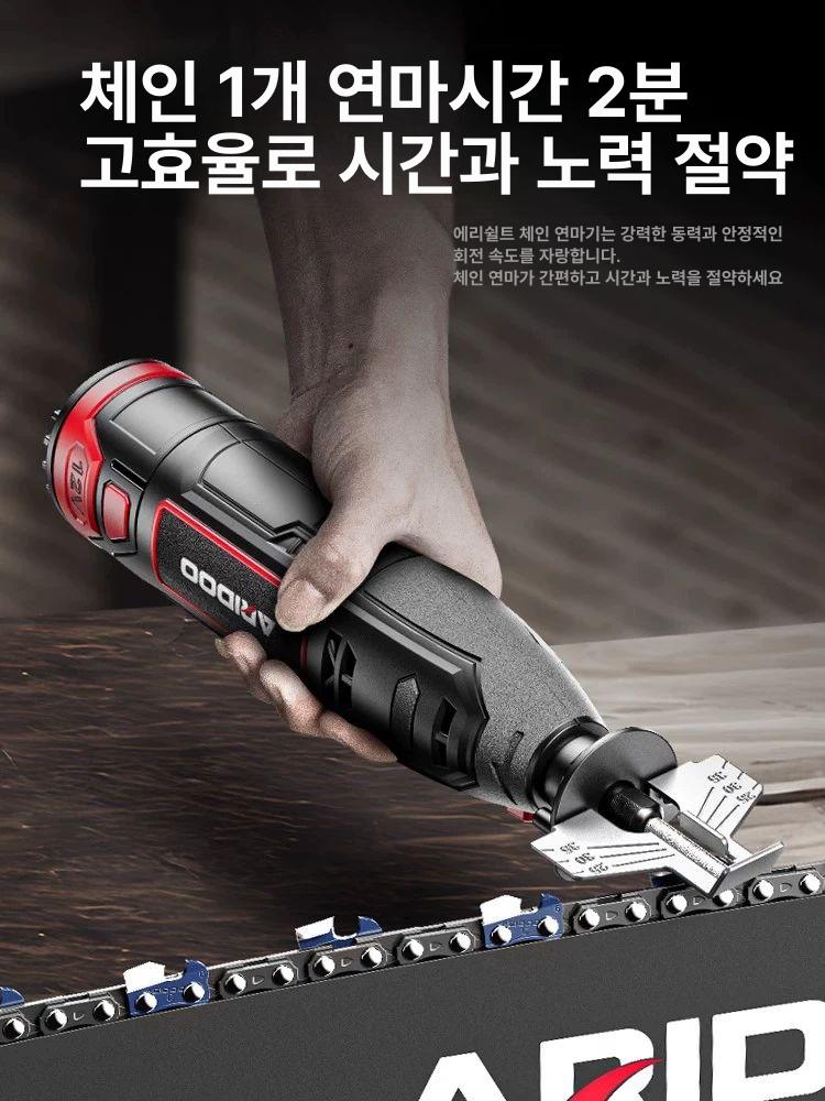 연마기 체인톱날 전동 리튬 전기톱 그라인더 톱날갈기 다이아몬드 기계 목공 배터리 - 상세 이미지 2