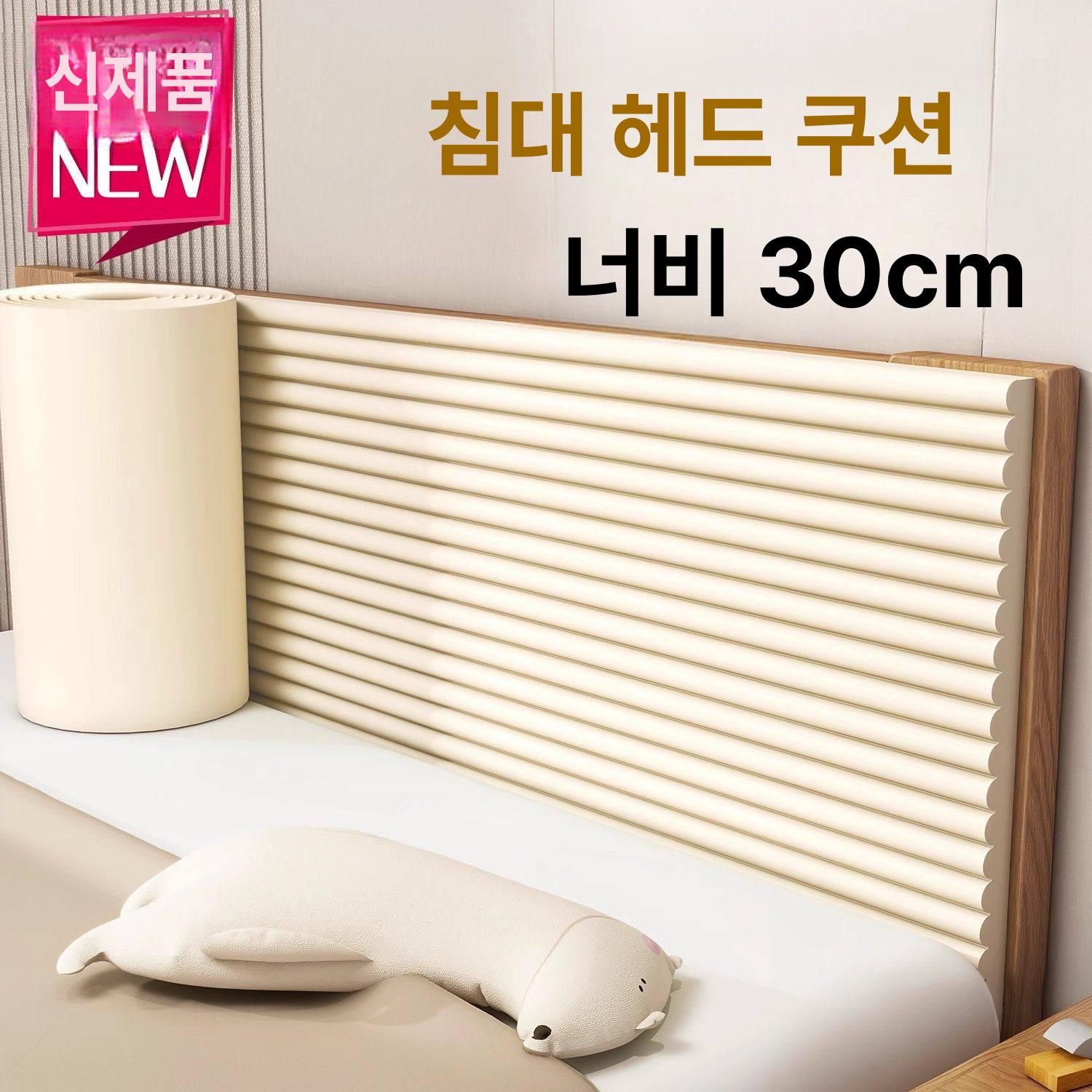 충격방지 벽쿠션 체육관 스폰지 매트 충돌방지 코너가드 모서리보호대 안전가드 - 상세 이미지 3