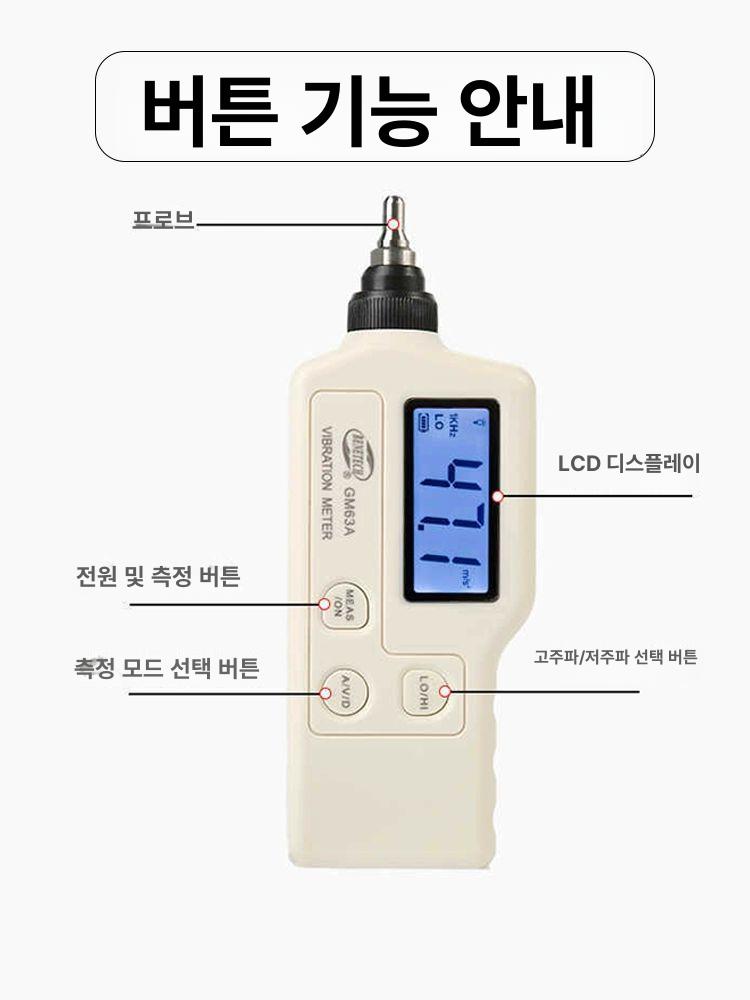 코팅두께측정기 휴대용 도막측정 디지털 표면검사 정밀계측 충전식 검사기 - 상세 이미지 4
