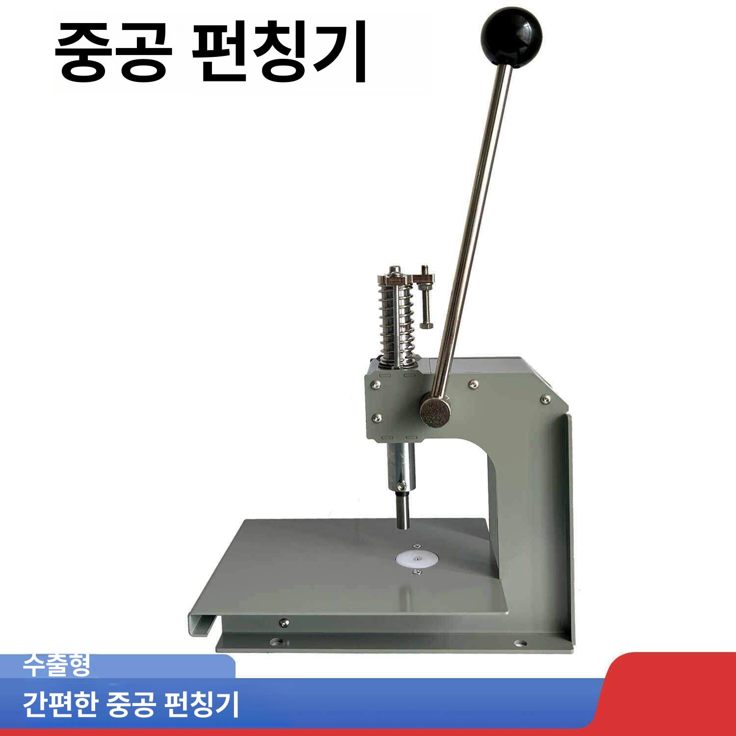 비닐봉투 펀칭기 수동 원형 가죽 타공기 천공 필름 뚫기 펀처 펀치 - 상세 이미지 3