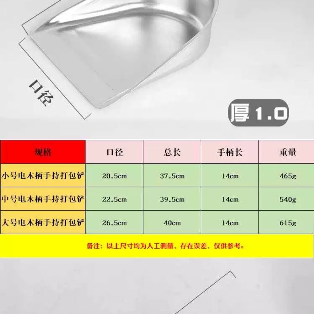 스테인리스 손잡이 쓰레받이 가정용 용품 쓰레받기 - 상세 이미지 4