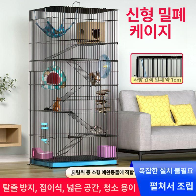 친칠라 하우스 집 펜스 울타리 철망 철장 날다람쥐 슈가글라이더 고양이 나무 다람쥐 - 상세 이미지 2