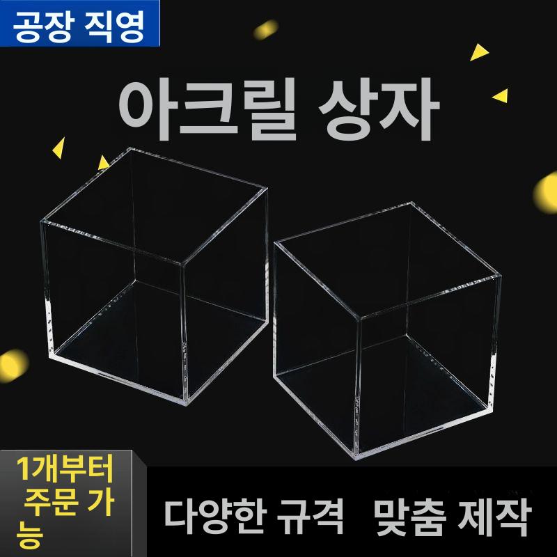 촬영용 아크릴 수조 사진 어항 특수 영상 광고 콘텐츠 트레이 케이스 플라스틱 소품 - 상세 이미지 2