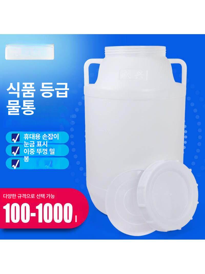 대용량 캠핑 농업용물통 워터저그 저장통 우수받이 텃밭 사각 저수조 업소용 원형 - 상세 이미지 4