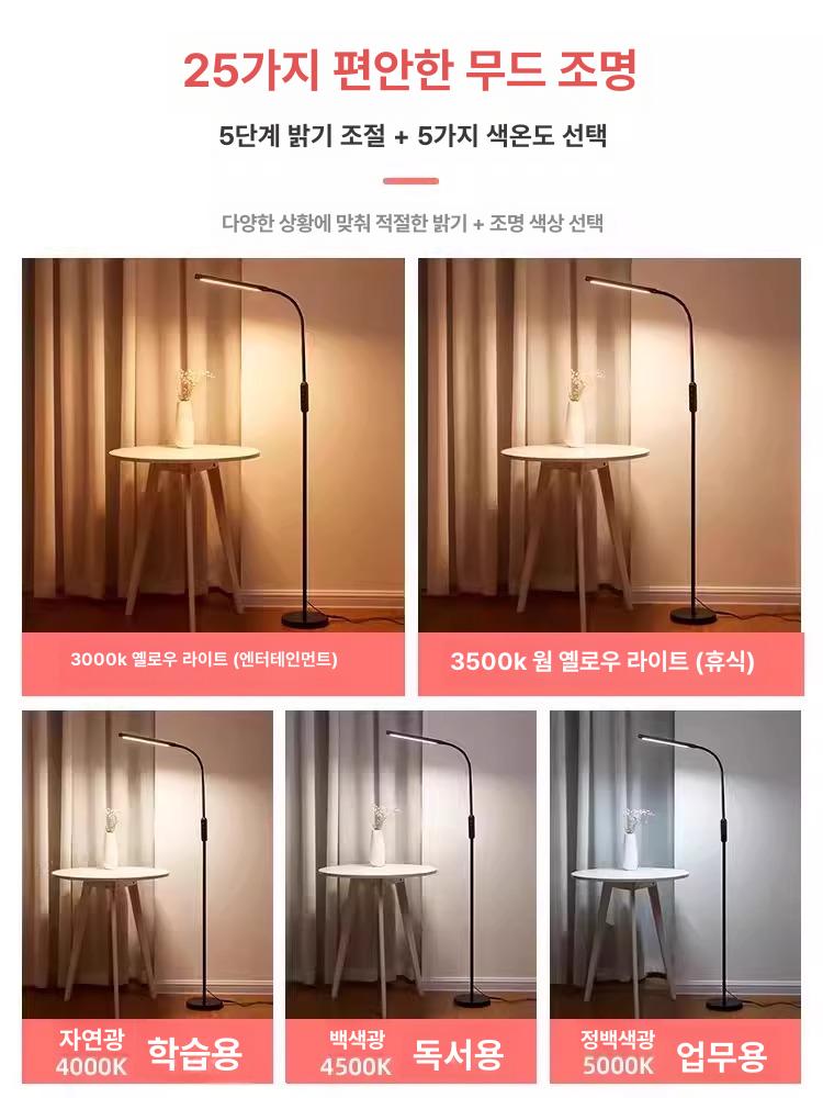 스탠드 조명 LED 미용 시술 스탠드조명 속눈썹 네일샵 미용조명 작업 네일 시력보호 - 상세 이미지 3