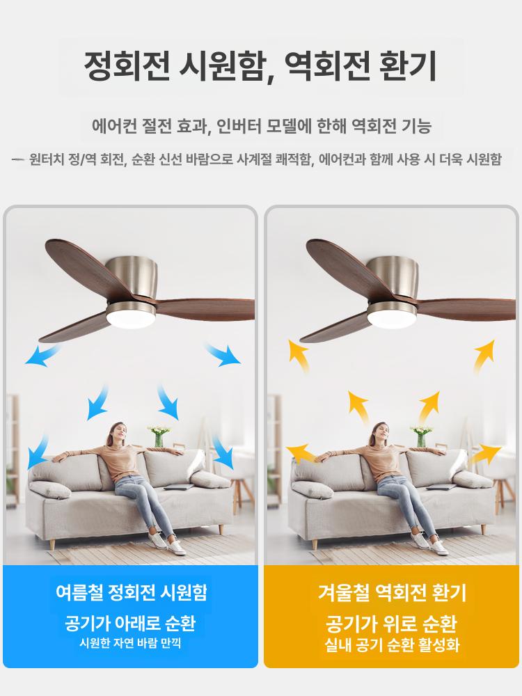 천장환기팬 선풍기 무소음 거실 천장팬 리모콘 램프 팬 천장형 심플 환기팬 무선 실링팬 - 상세 이미지 5