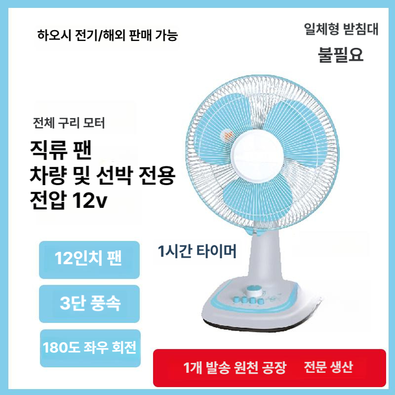 2층침대 선풍기 클립형 사무실 집게 클립 무드등 탁자 핸디 책상 책상위 화장대 침대용 - 상세 이미지 2