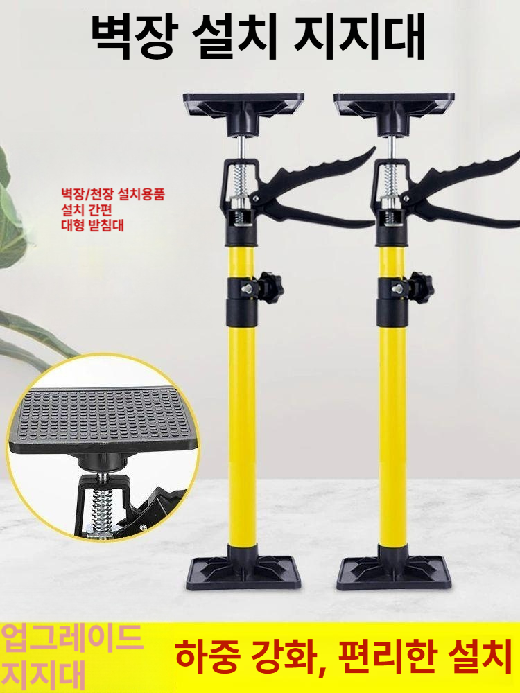 하중대 받침 조절식 가구 작업 받침대 천장지지대 하중 모델 테이블 폴대 책상 지지대 다리 - 상세 이미지 2