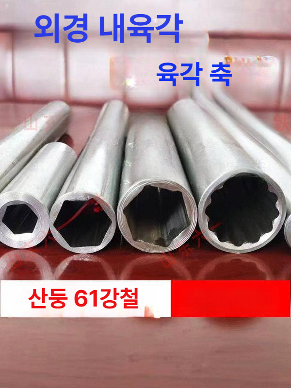 육각 파이프 강봉 점핑트램폴린 방방이 점프 트램폴린 손잡이 실내 머렌 트램펄린 교체용 - 상세 이미지 5