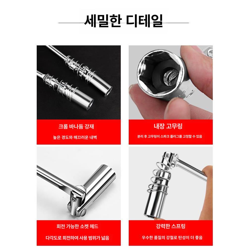고강도 소켓렌치 톱니 공구 다기능 육각 스패너 정비 기어 래칫 수리 플렉스 - 상세 이미지 2