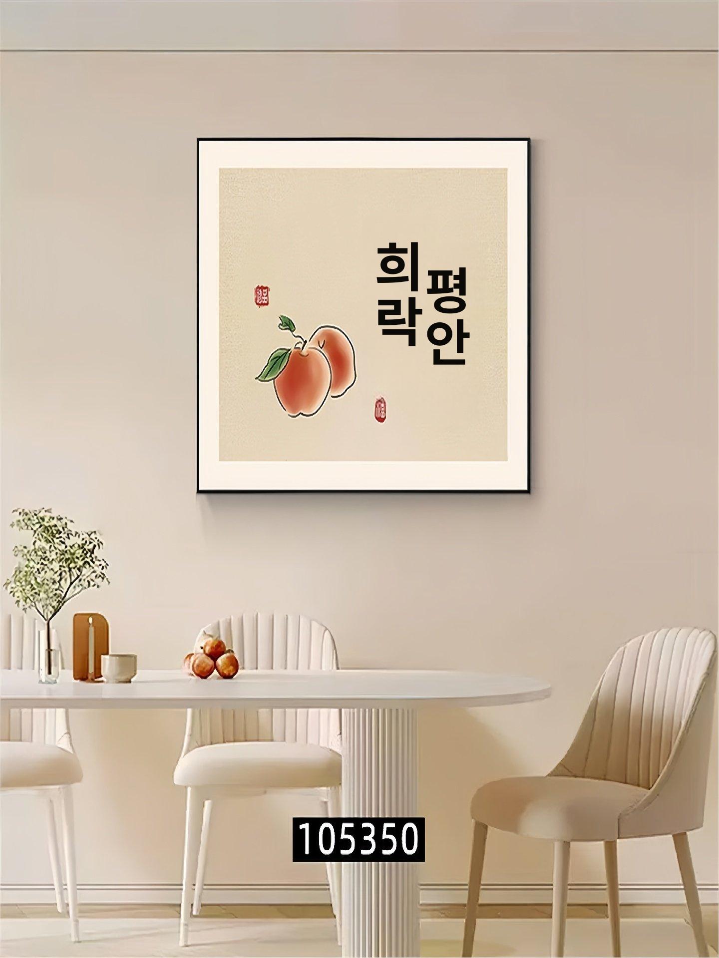 가정용 두꺼비집커버 카바 배전함 주택용분전반 액자형 분전함뚜껑 분전반커버 - 상세 이미지 5