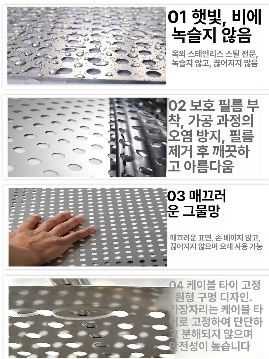 주방 타공판 벽면 수납 선반 구멍 홀더 욕실 정리 후크 거치대 고정 수납용품 - 상세 이미지 3