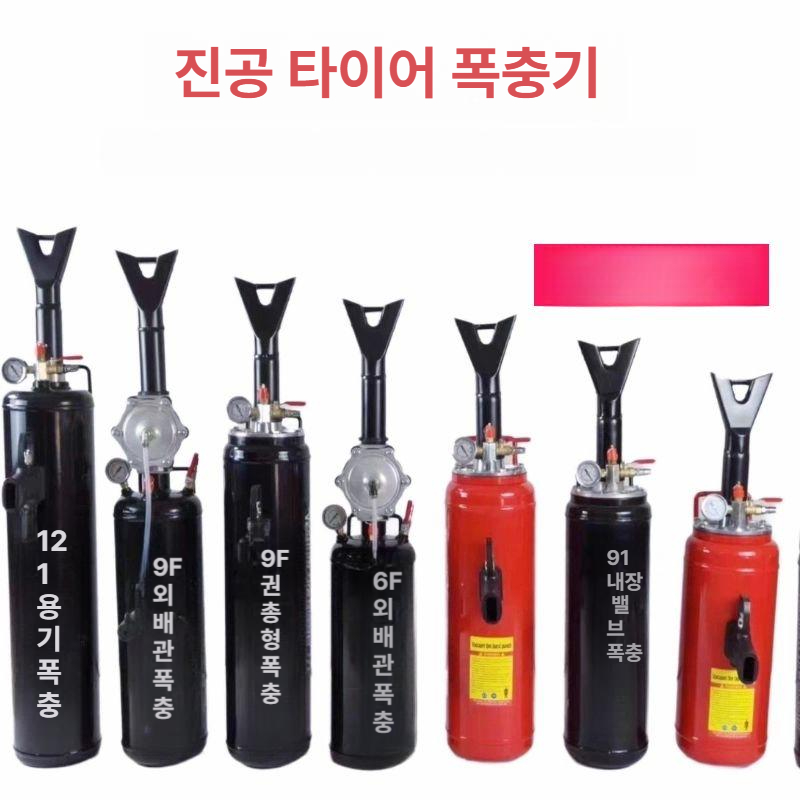공기압 타이어비드부스터 저소음 탱크 팽창기 차량 주입기 게이지 에어컴프레서 - 상세 이미지 2