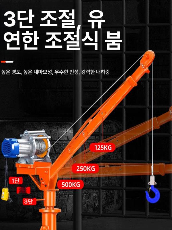 호이스트 이동식크레인 전기 농업 방지봉 작업용 운반기 원치 도르래 기중기 리프트 - 상세 이미지 3