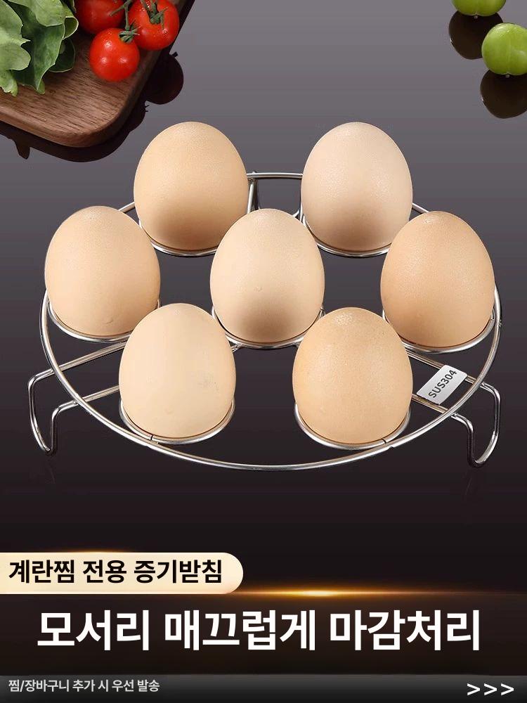 304 스텐 삼발이 오븐 찜판 높이 찜채반 주방 소재 요리 찜대 스팀랙 하이발 찜망 - 상세 이미지 2