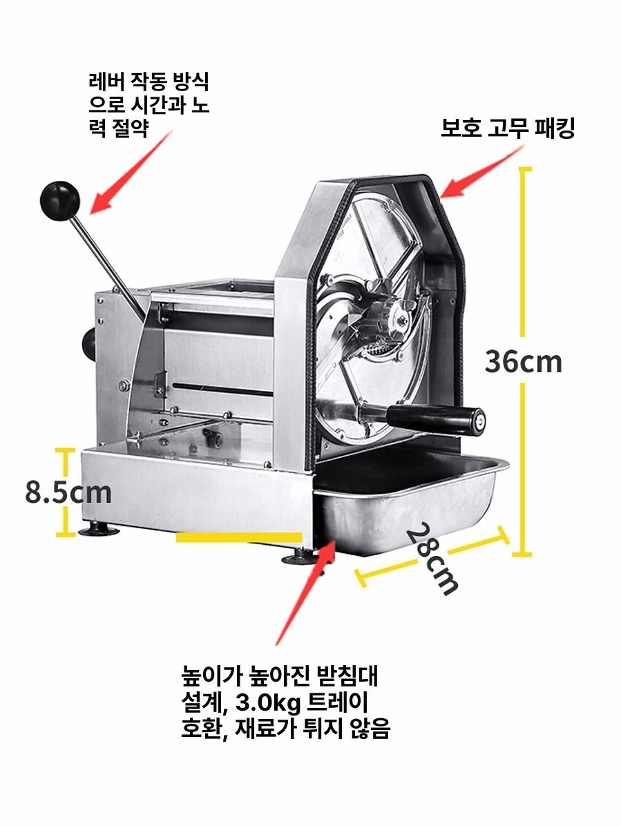 채썰기 자동슬라이서 업소용 기계 감자 슬라이스 과일 생강 식당 가정용 무채 오토 - 상세 이미지 3