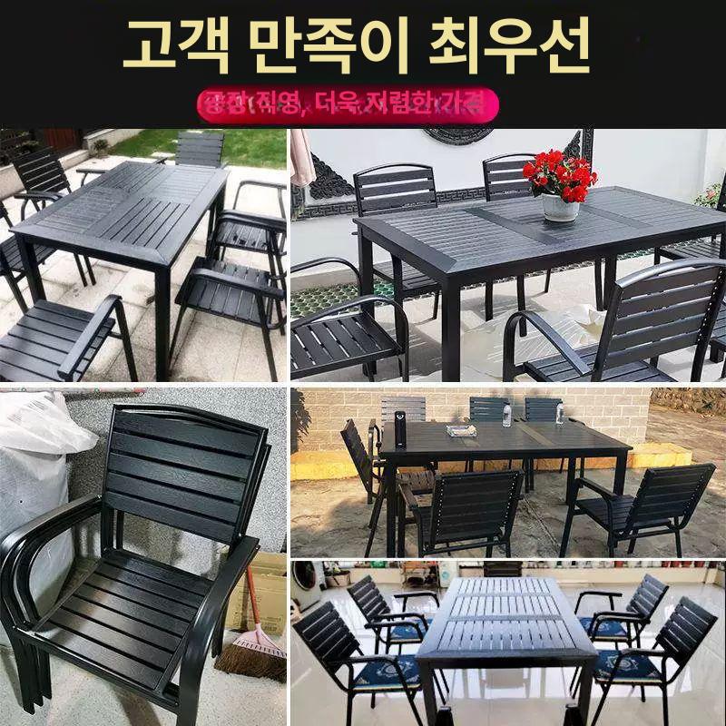 철제 야외용테이블 6인용 분위기 행사용 베란다 카페 식탁 파라솔 사각 원형 - 상세 이미지 4