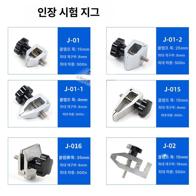 디지털 힘 측정기 인장력 압력 게이지 고정밀 와이어 인발력 클램프 텐션 테스터 강도 검사 도구 - 상세 이미지 4