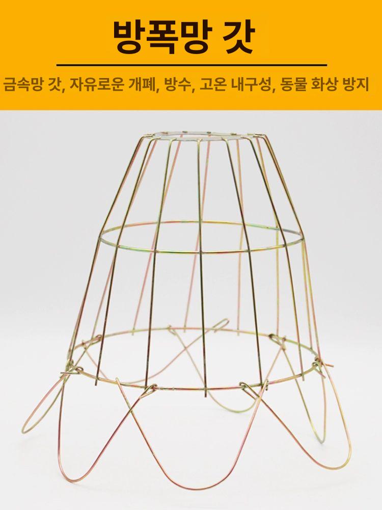 발열등 할로겐보온램프 가축 조명 난방 보온등 라이트 양계장 전구 히터 적외선램프 - 상세 이미지 4