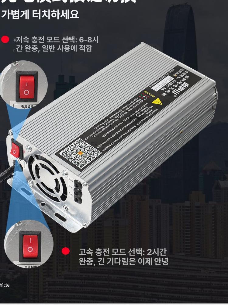 캠핑용 인산철충전기 인산철배터리 야외 리튬인산철 차박용 파워 차량용 리튬배터리 - 상세 이미지 4