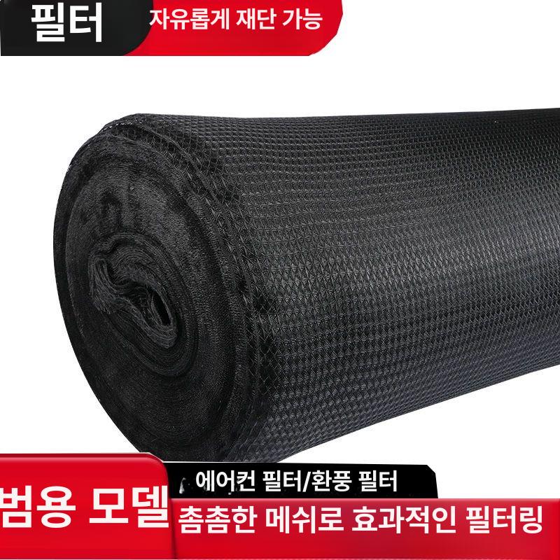 먼지망 에어컨필터 활성탄 방진망 교체 거름망 흡입 집진 그물 가정용 공기청정 - 상세 이미지 2