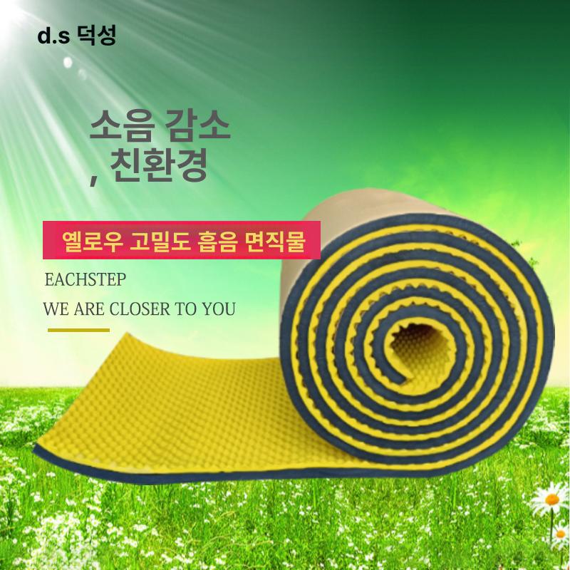공부방 방음스펀지 차음재 스튜디오 소음차단 펠트 방음문 방음재 접착식 보드 - 상세 이미지 3