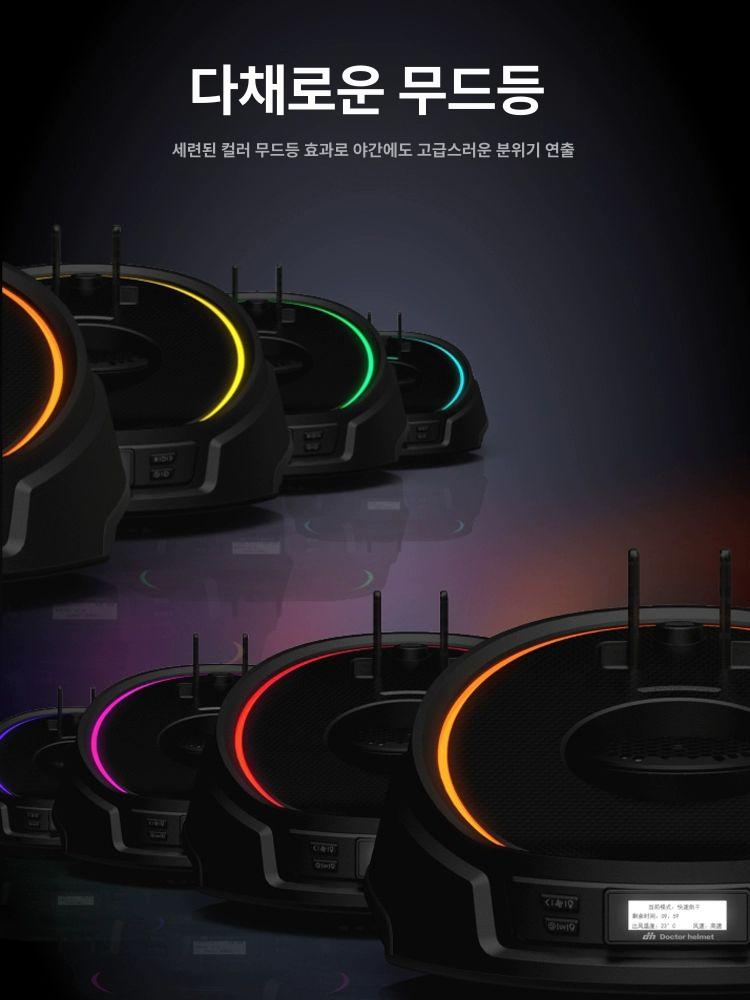 드라이 헬멧건조기 고출력 탈취 오토바이 살균기 땀 제습기 냄새 - 상세 이미지 4