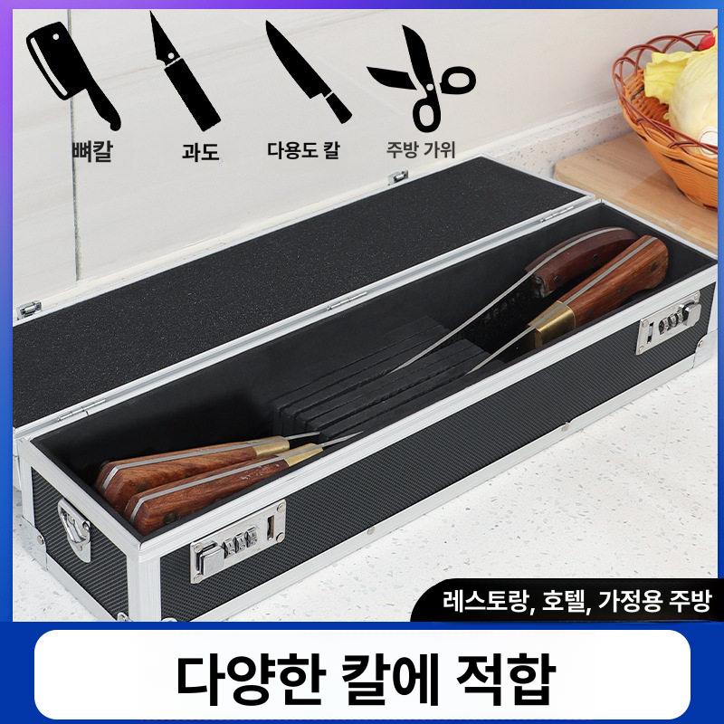 대용량 칼가방 알루미늄 조리도구 주방 케이스 업소용 캔버스 칼꽂이 공구함 보관 - 상세 이미지 2