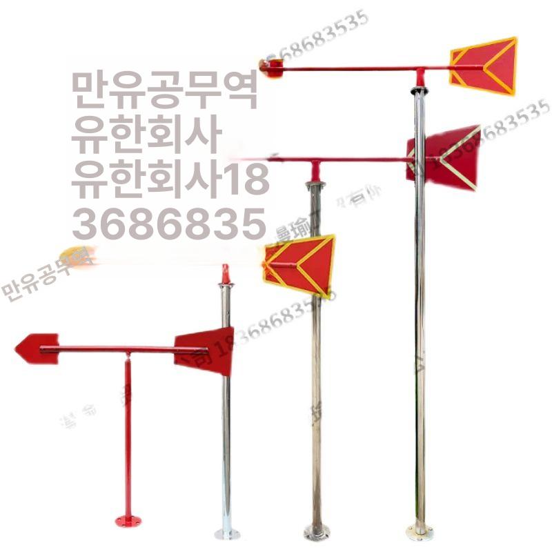 바람개비 풍향계 대형 스틸 정원 풍속계 풍력 야광 풍차 측정 윈드베인 반사형 방향 - 상세 이미지 5