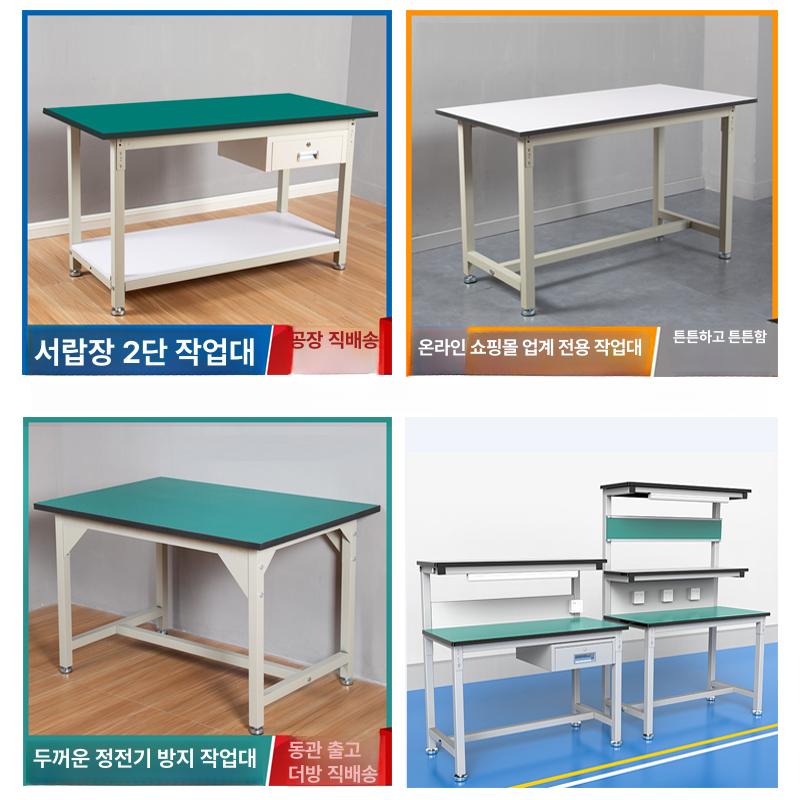 조립식 제전테이블 소형 작업대 공장 워크벤치 작업용테이블 산업현장 생산라인 - 상세 이미지 4