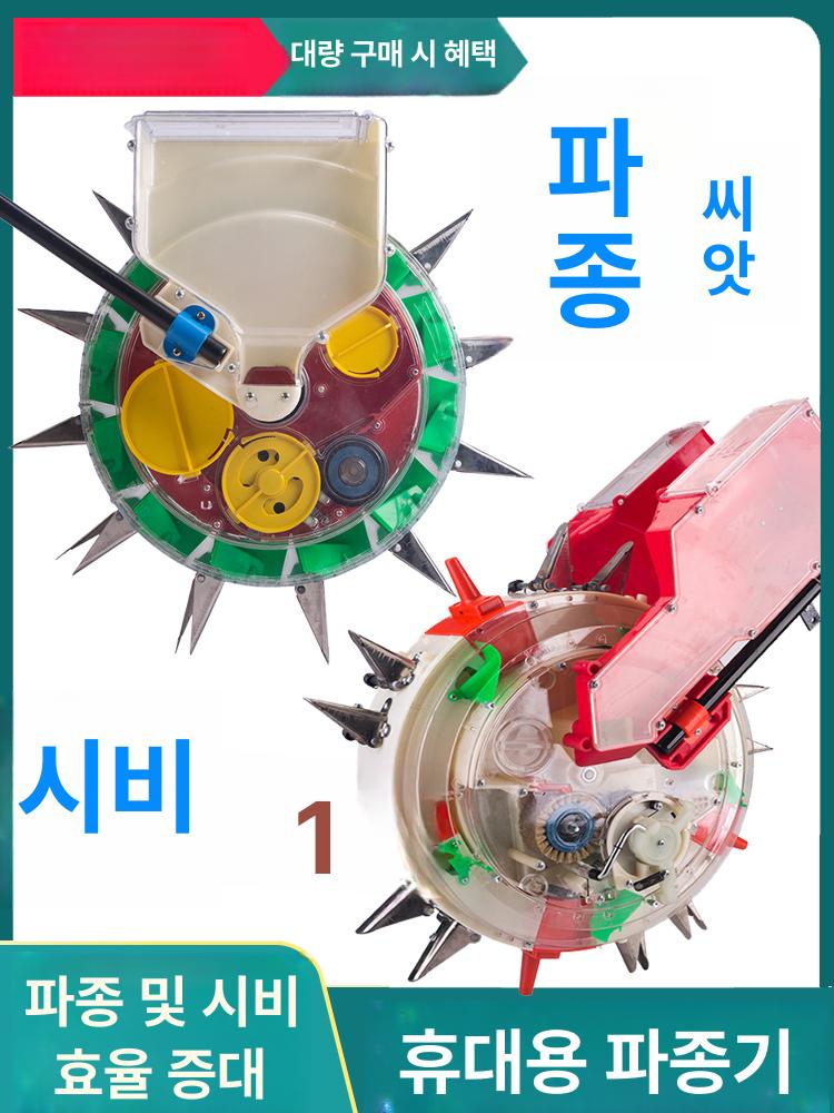 다기능 파종기 참깨 땅콩 마늘 감자 들깨 종자 심기 농업용 농기구 세트 - 상세 이미지 4