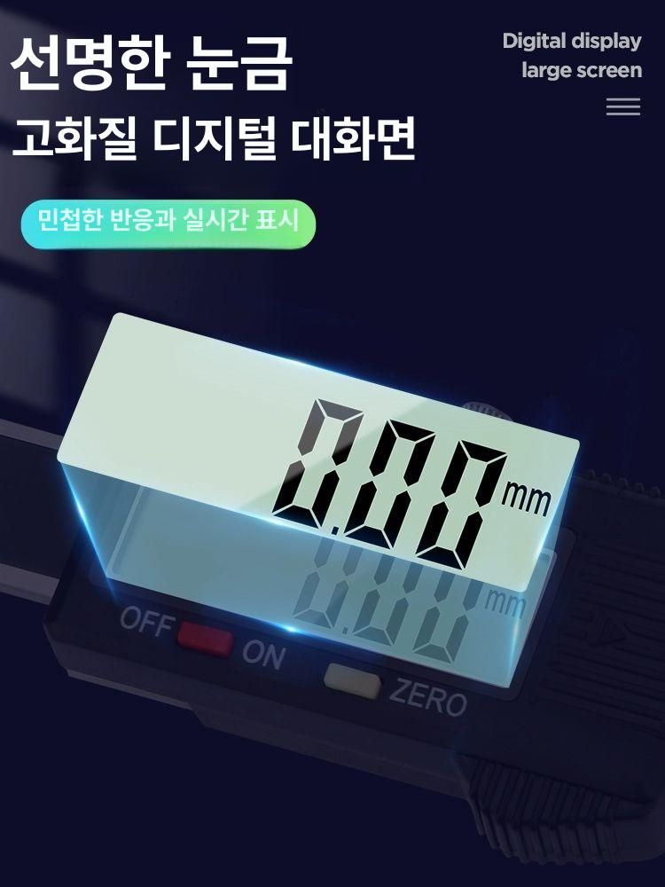 뎁스게이지 디지털깊이측정기 고정밀 실시간 다이얼 검사 두께 측정도구 계측기 - 상세 이미지 3