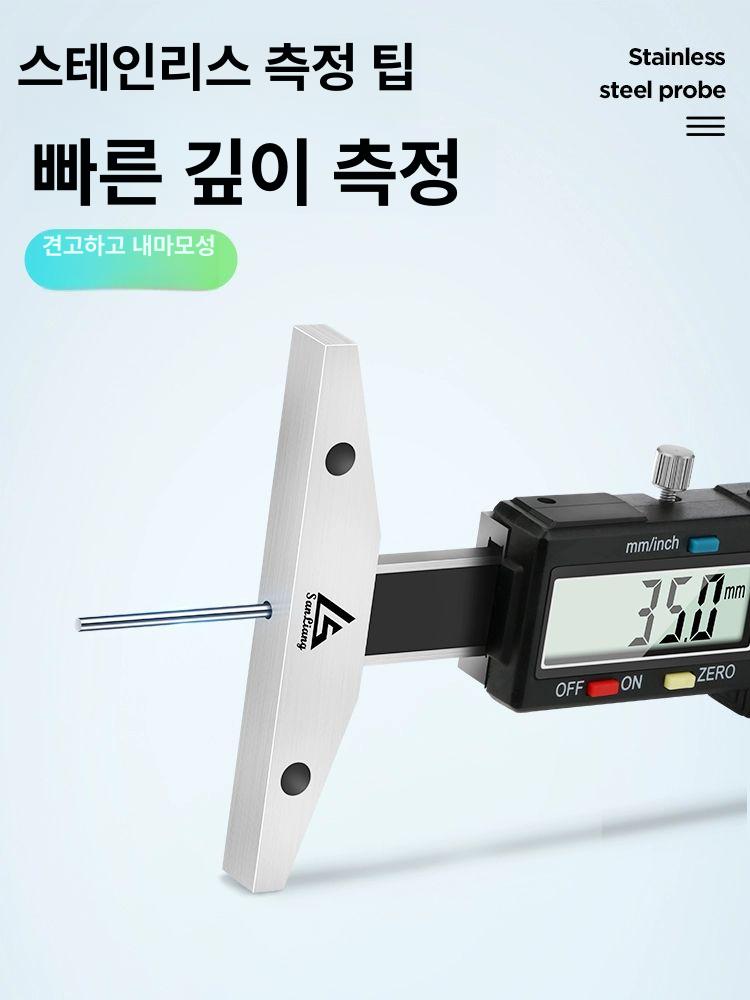 뎁스게이지 디지털깊이측정기 고정밀 실시간 다이얼 검사 두께 측정도구 계측기 - 상세 이미지 5