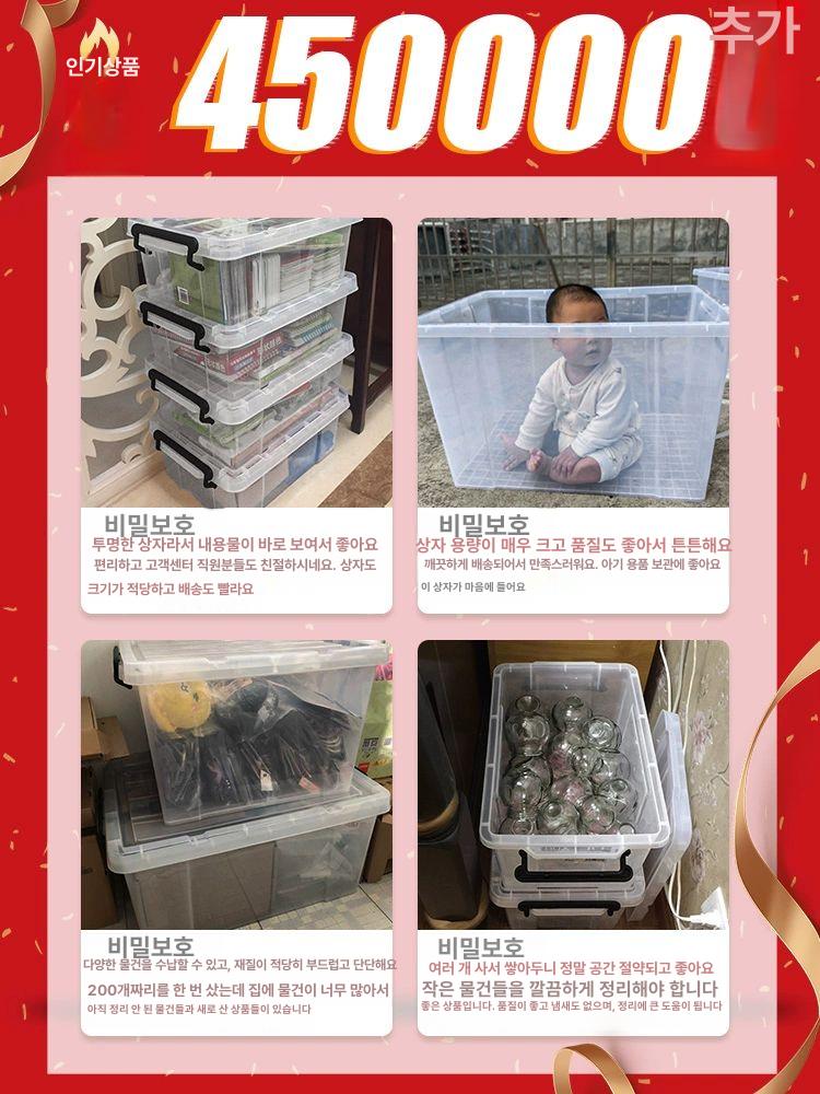 리빙박스 바구니 정리함 수납함 초대형 투명 접이식 옷정리 이삿짐 - 상세 이미지 4