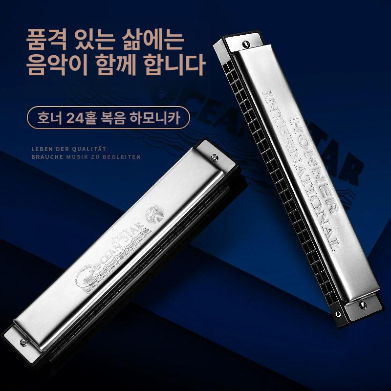 학생악기 복음하모니카 연습용 입문용 연주급 음악수업 초보자용 휴대용 페스티벌 하모니카 - 상세 이미지 3