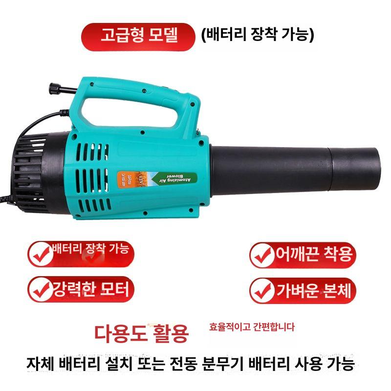 연막 살충기 과수원 연무기 해충 고압 분무기 방역기 - 상세 이미지 3