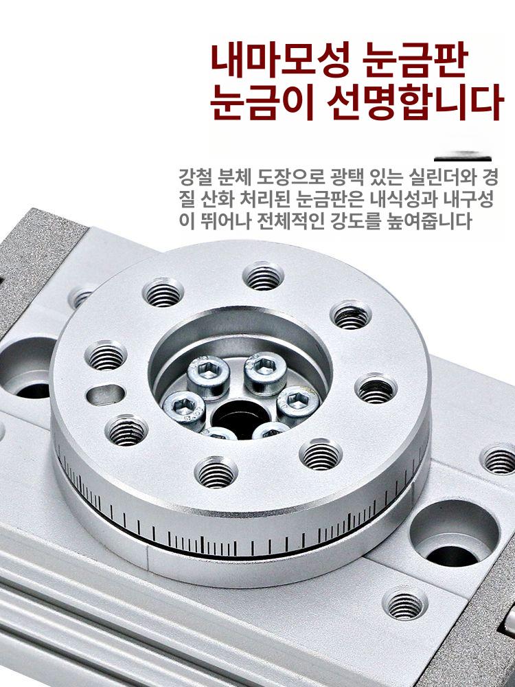 유형 실린더 유압 정밀 조절식 로터리 블레이드 공압 액추에이터 도 스윙 프레스 내장형 - 상세 이미지 5