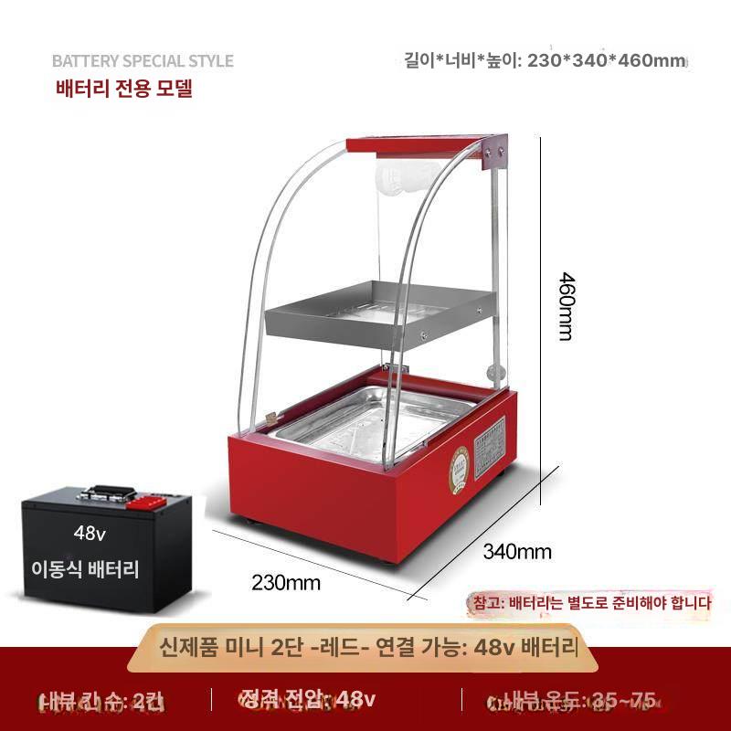 카페 온장고 핫바 2층 소형 붕어빵 휴게소 매장 편의점 온열 튀김 워머 미니 새로운 이미지 6