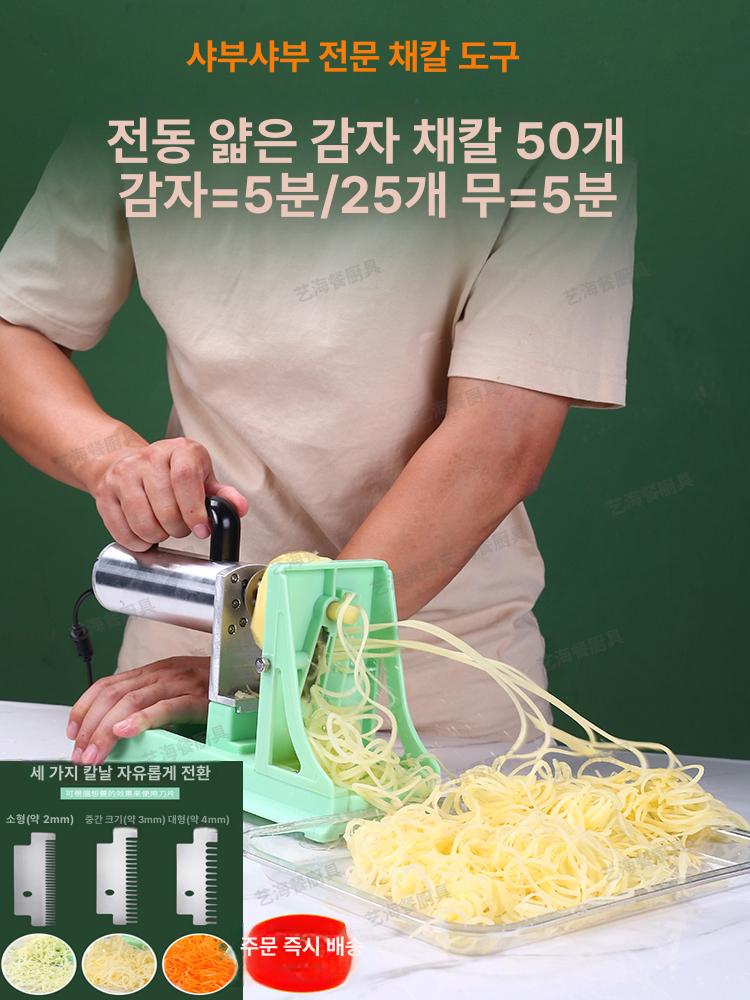 무갱 기계 수동 절단 오이갱 돌돌이 회전 횟집 무채 무우 절단기 만능 무채기 업소용 야채 - 상세 이미지 2
