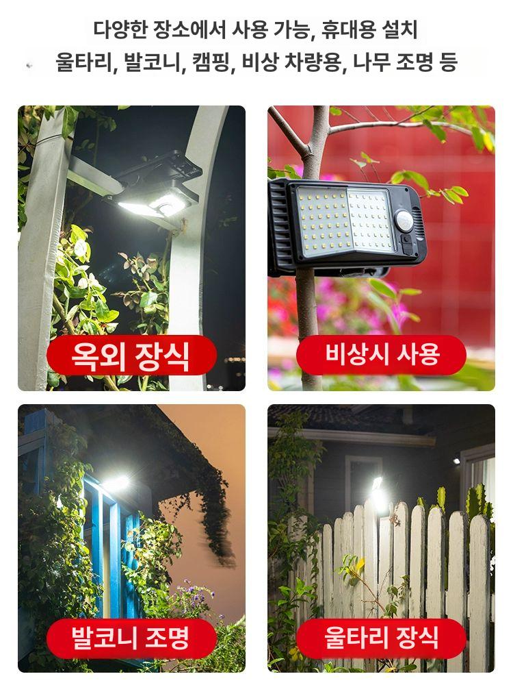 이동식 야외조명 태양광 정원 스탠드 전등 캠핑 투광기 솔라 조경 야간 보안등 전구 - 상세 이미지 3