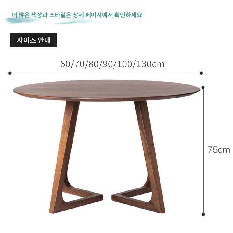 다이닝 식탁 원목 가정용 확장형 빈티지 북유럽 인테리어 심플 원탁 식당 타원형 간이 - 상세 이미지 5