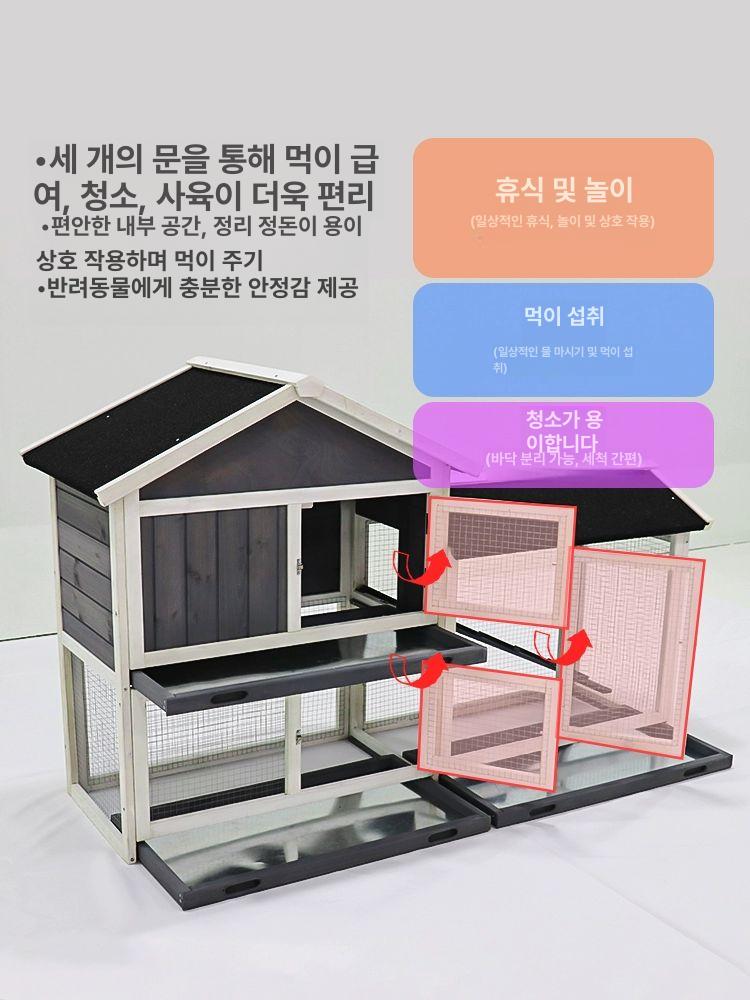 닭장 토끼장 야외 사육장 펜스 병아리 새장 조류 산란 케이지 가금류 양계 농장용 - 상세 이미지 3