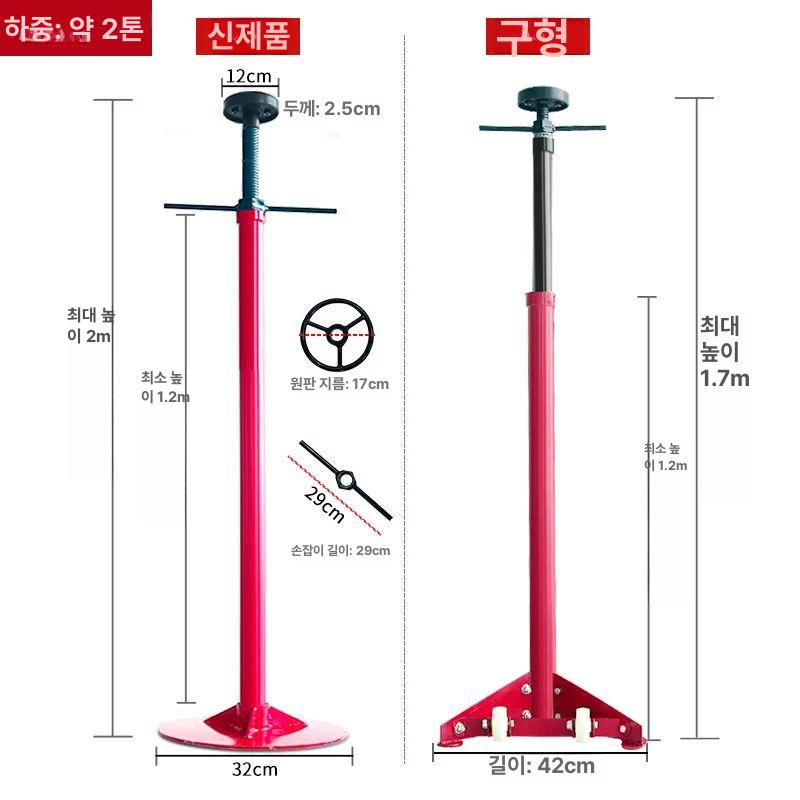 지지대 포스트잭 높이조절 안전 수평 나사 레벨링용 용량 스크류 최대 조정 - 상세 이미지 4