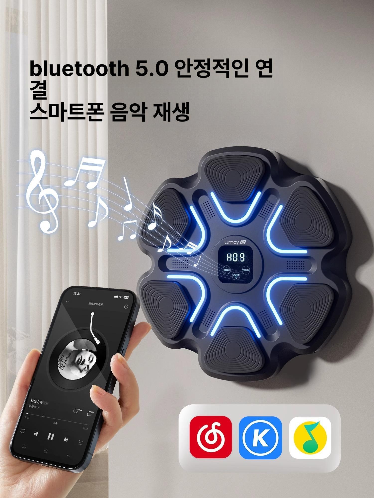 홈트 뮤직복싱기계 블루투스 가정용 타겟 샌드백 유산소 반사 연습 머신 성인 펀칭 - 상세 이미지 4