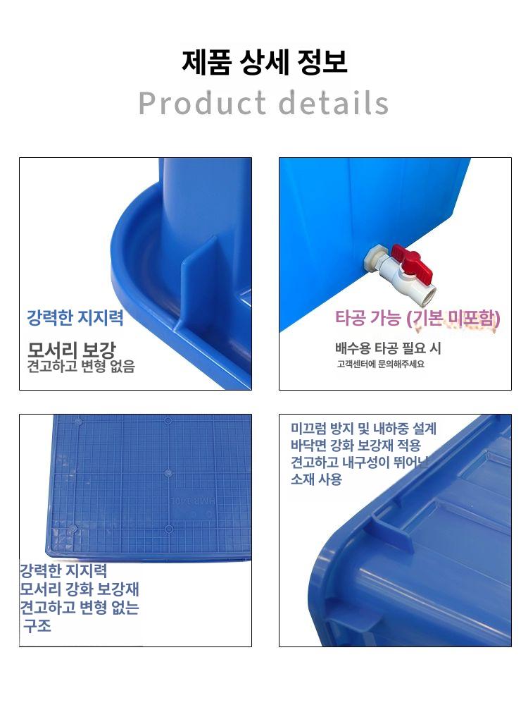 대용량 사각다라이 플라스틱 물통 대야 용기 리터 빨래 튼튼 박스 상자 미장 탱크 - 상세 이미지 4