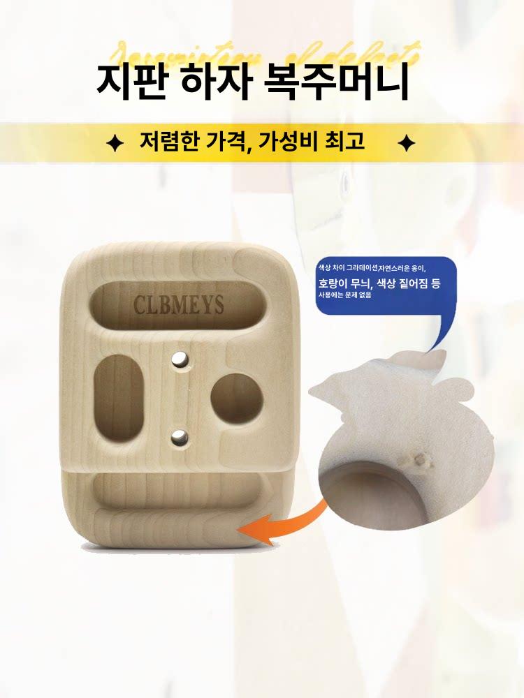실내 핑거보드 휴대용 연습 고정 홀드 그립 철봉 손가락 등반 풀업 입문 클라이밍보드 - 상세 이미지 2