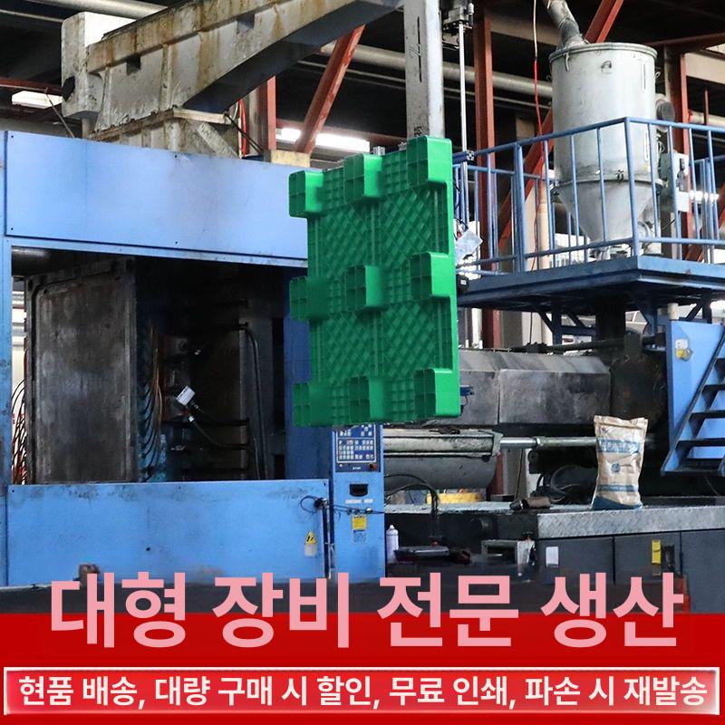창고 소형파렛트 높은 회색 파레트 바닥 발판 다리 평판 네발 받침대 적재 상자 - 상세 이미지 5