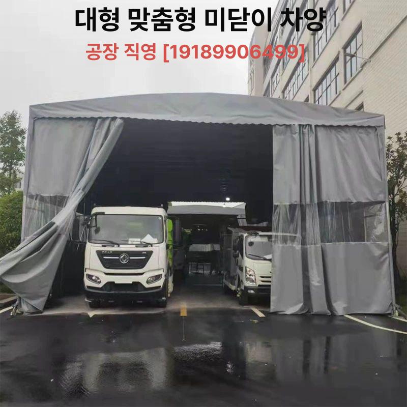 접이식 전동자바라천막 행사용 지붕 길이 발코니 어닝 옥상천막 상단 주차장천막 - 상세 이미지 4