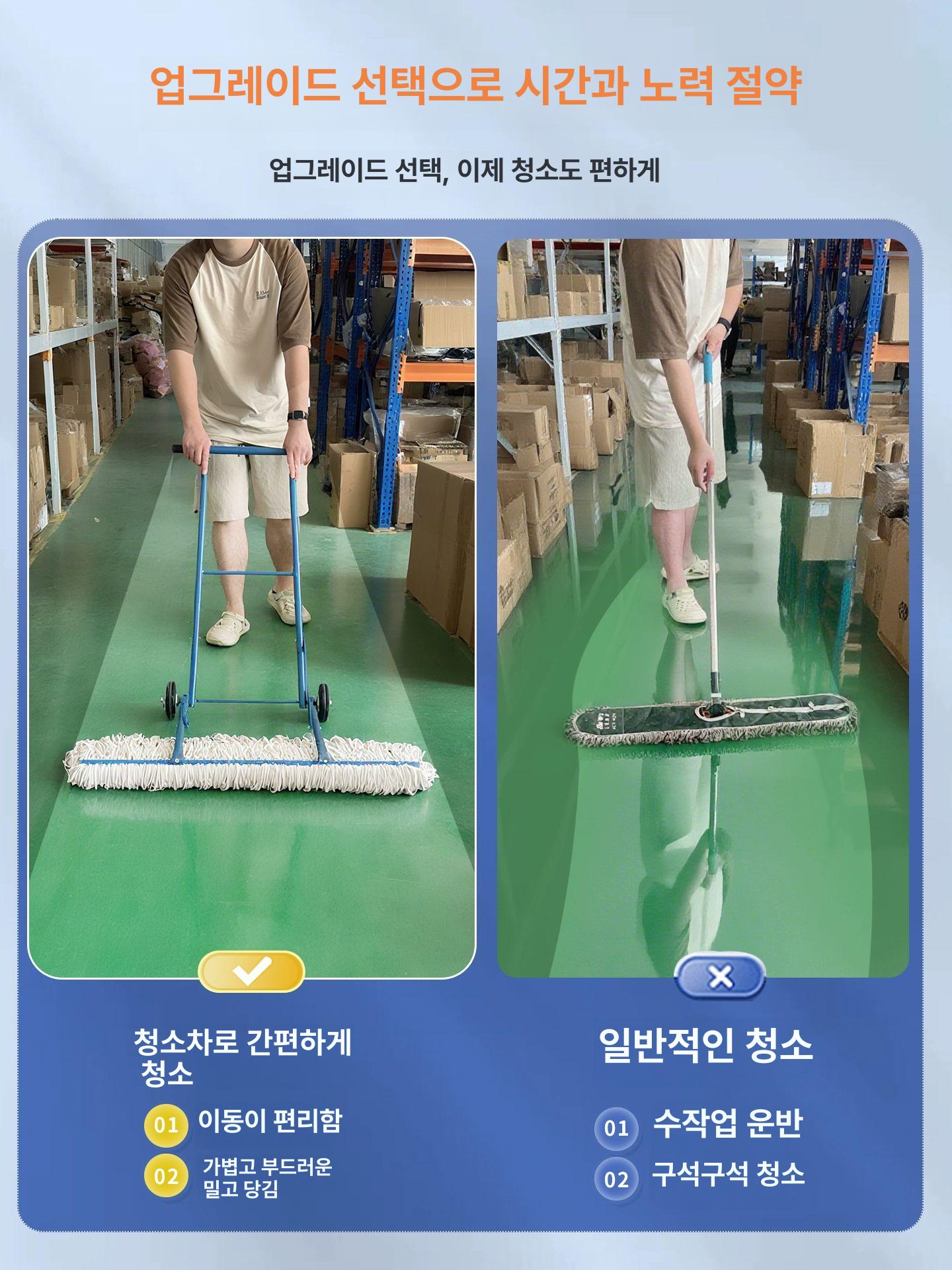 강당 밀대걸레 손수레식 기름걸레 기름때 대형걸레 경기장 청소용 카트 리필 바닥청소 - 상세 이미지 2